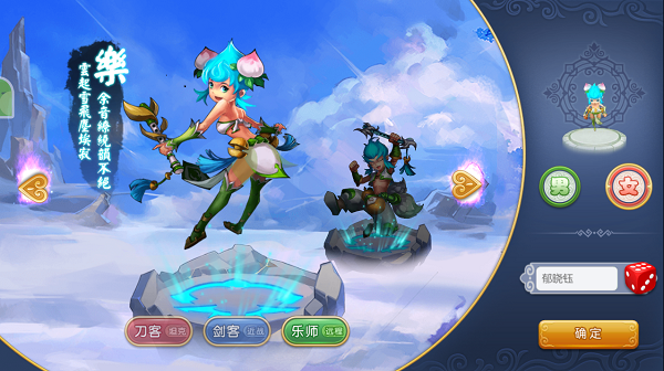 飞雪长安小游戏攻略()