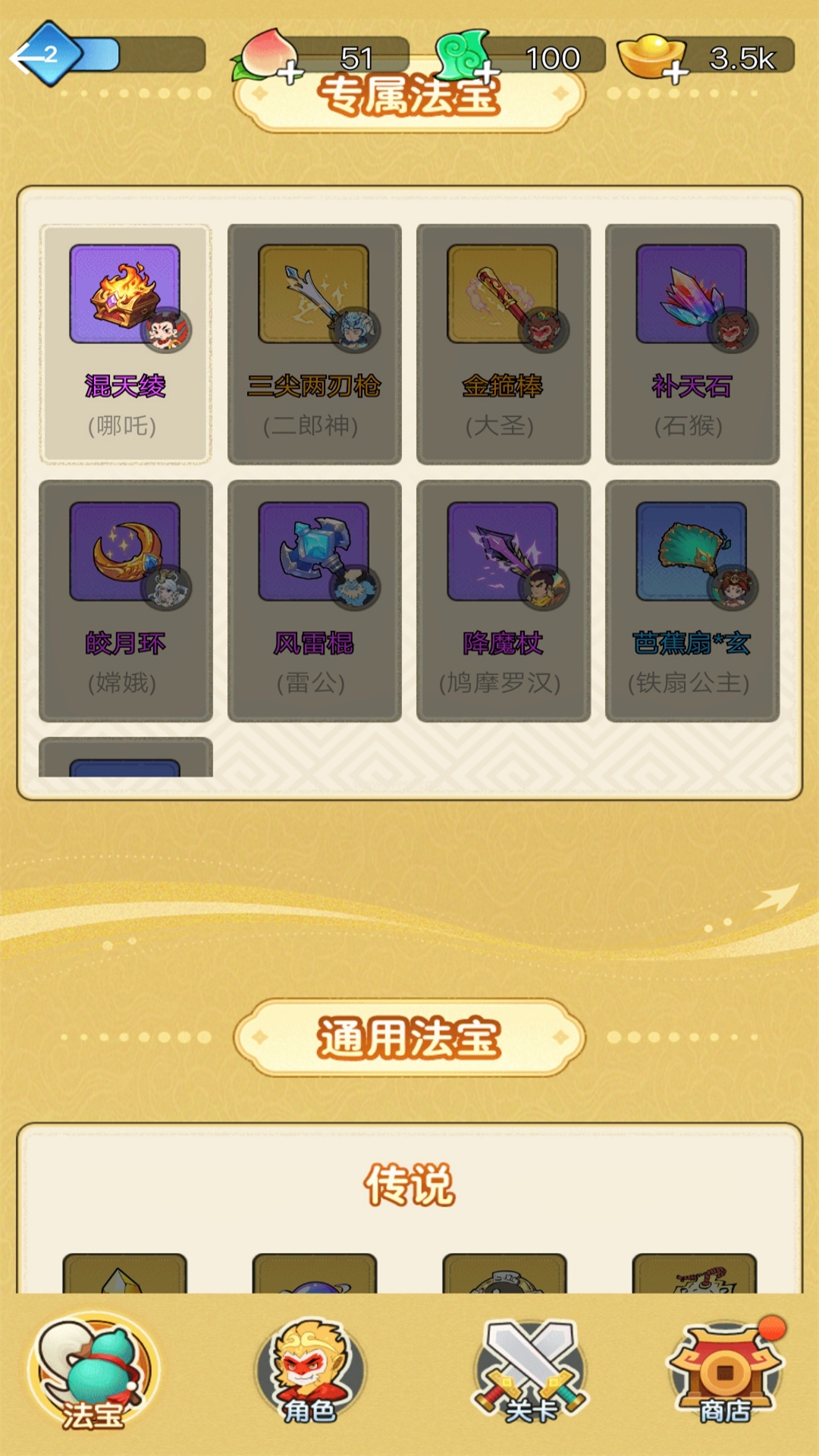 2025年10月13日 第55页