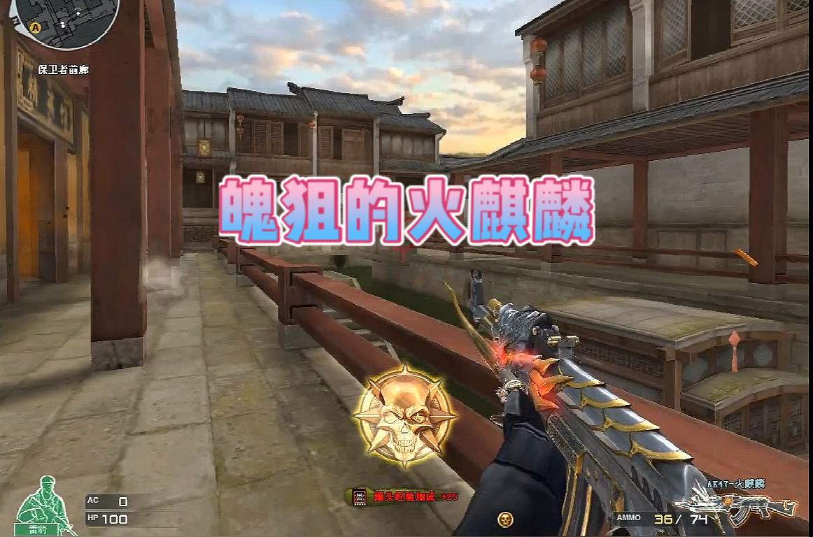 cf穿越火线怎么跳xz(穿越火线怎么跳更高的地方)