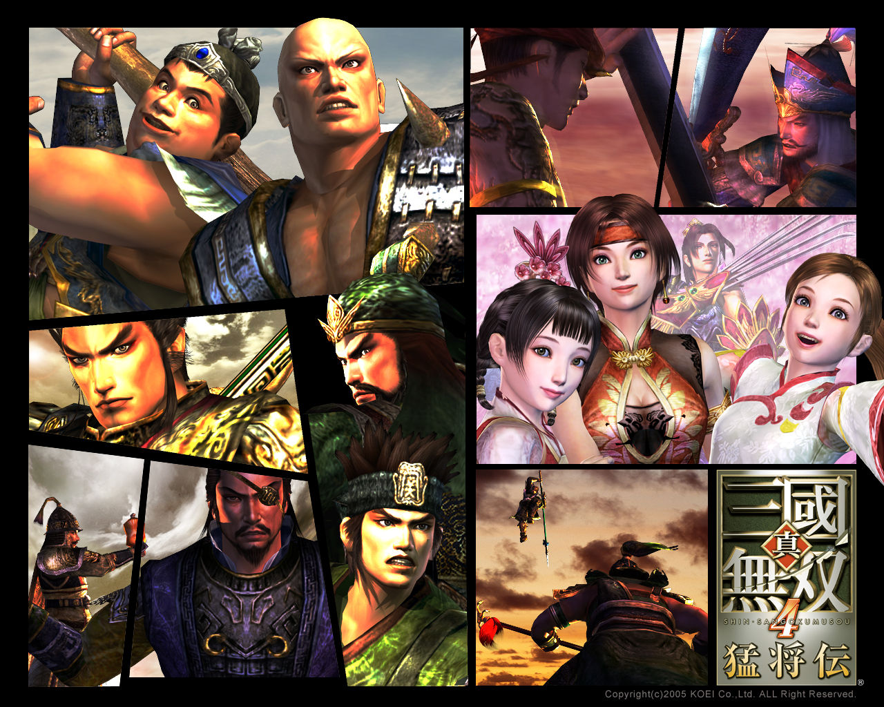 超三国无双4无敌版商店()