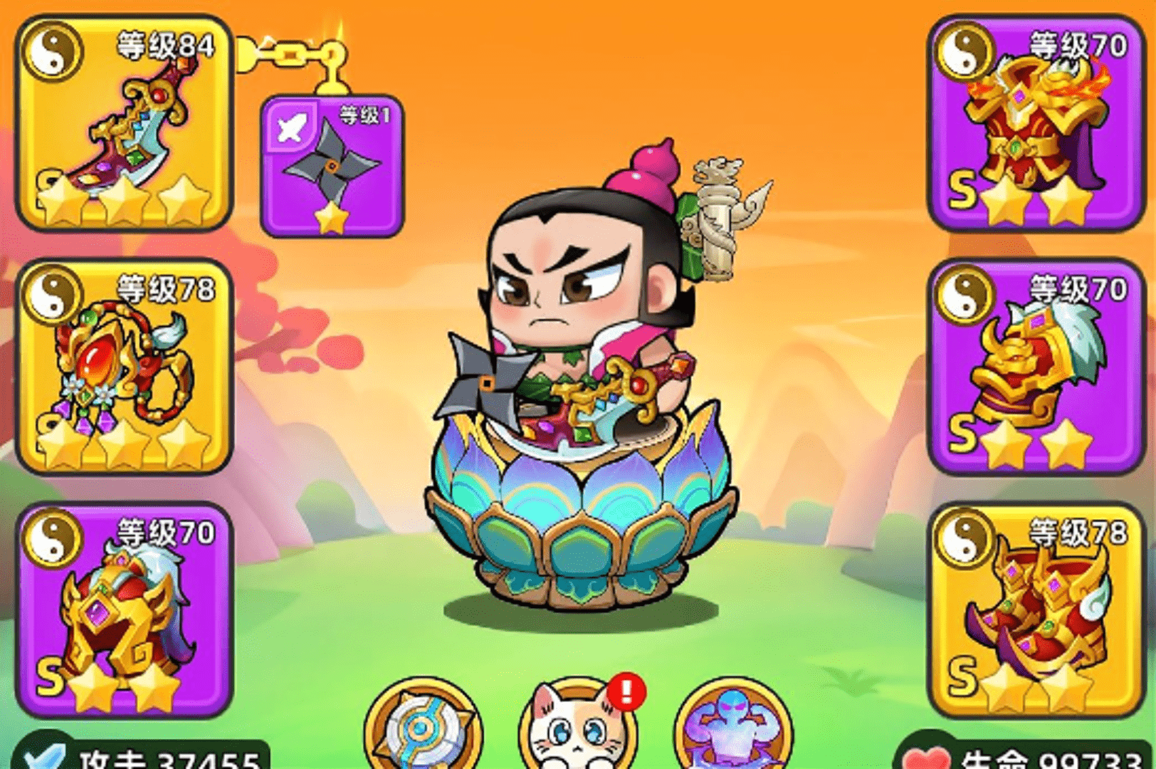 微三国游戏(微三国官网下载)
