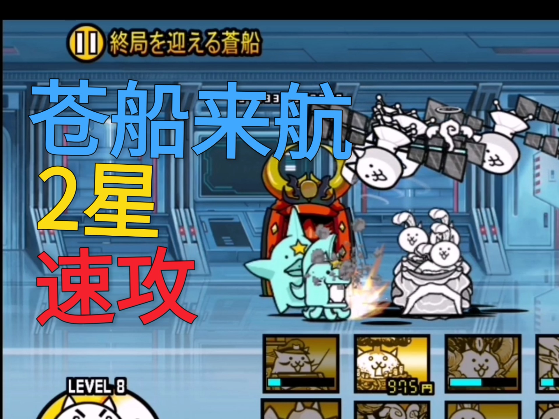 太空舰船员破解版(太空舰队破解版下载无限钻石版)