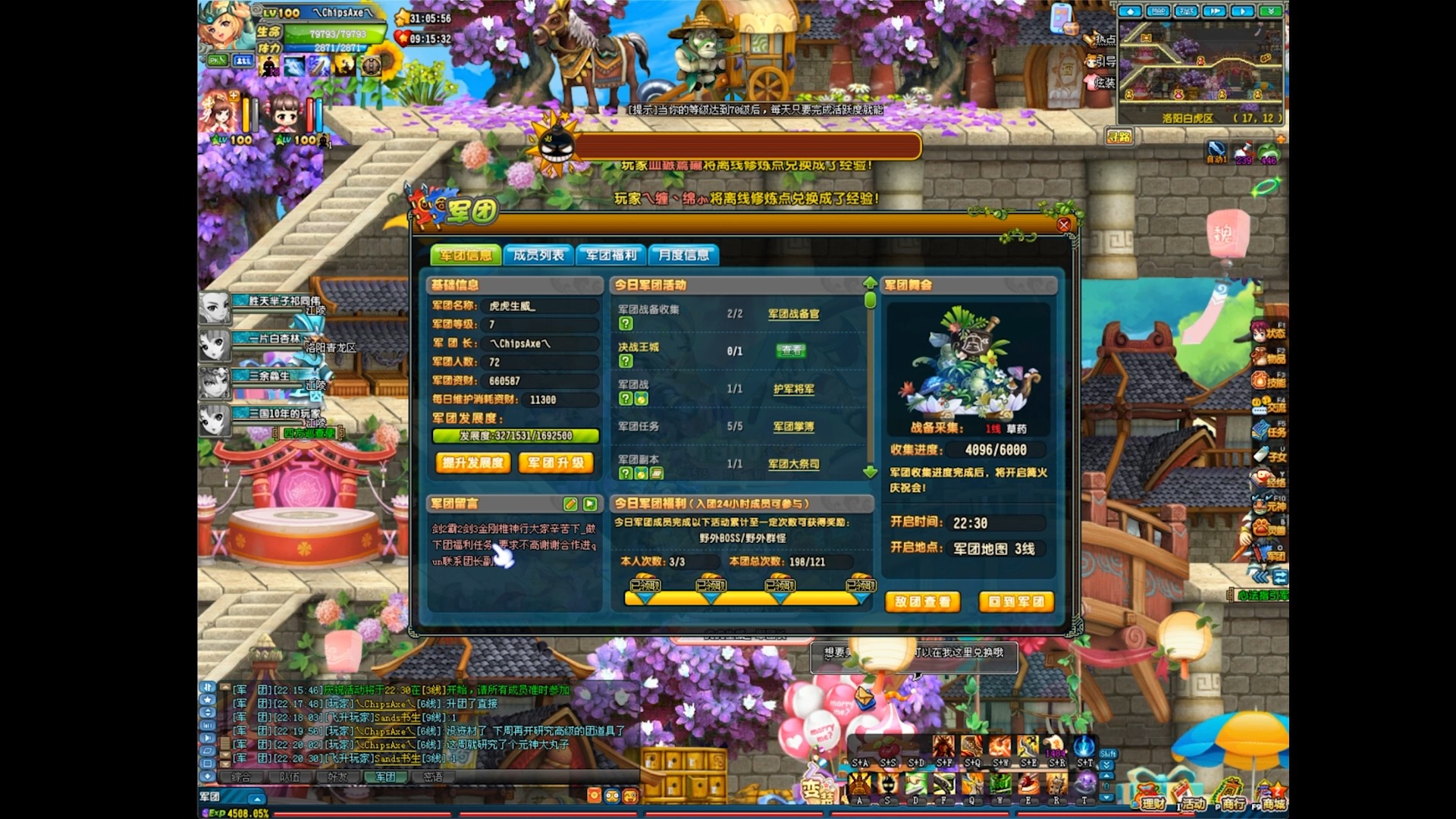 qq三国灵魂大全(三国灵魂是永久的吗)