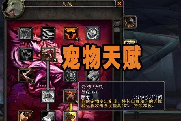 洛克王国冰虎宝宝技能表(洛克王国打破冰封冰虎宝宝)