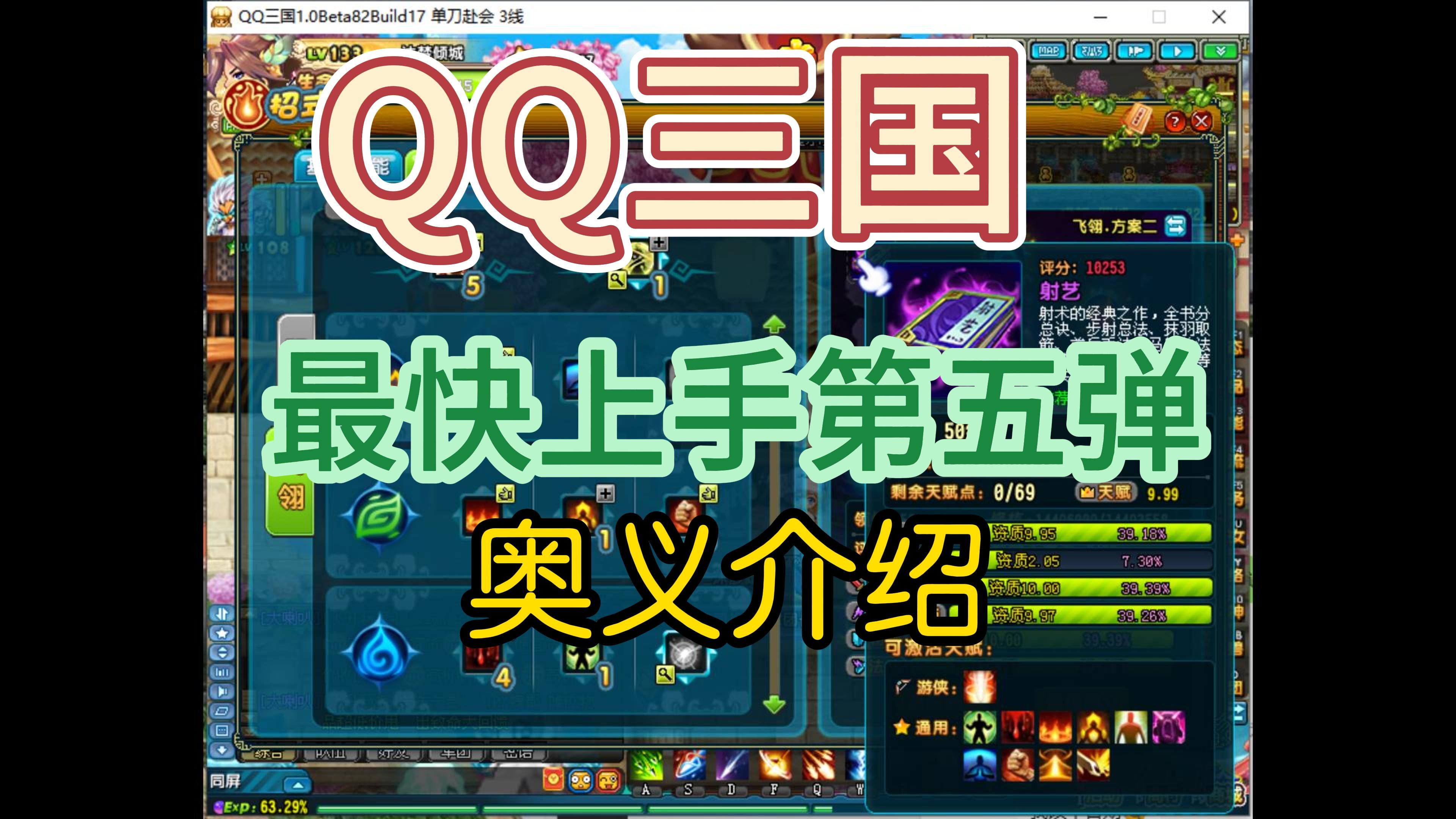 qq三国509事件(三国59boss)