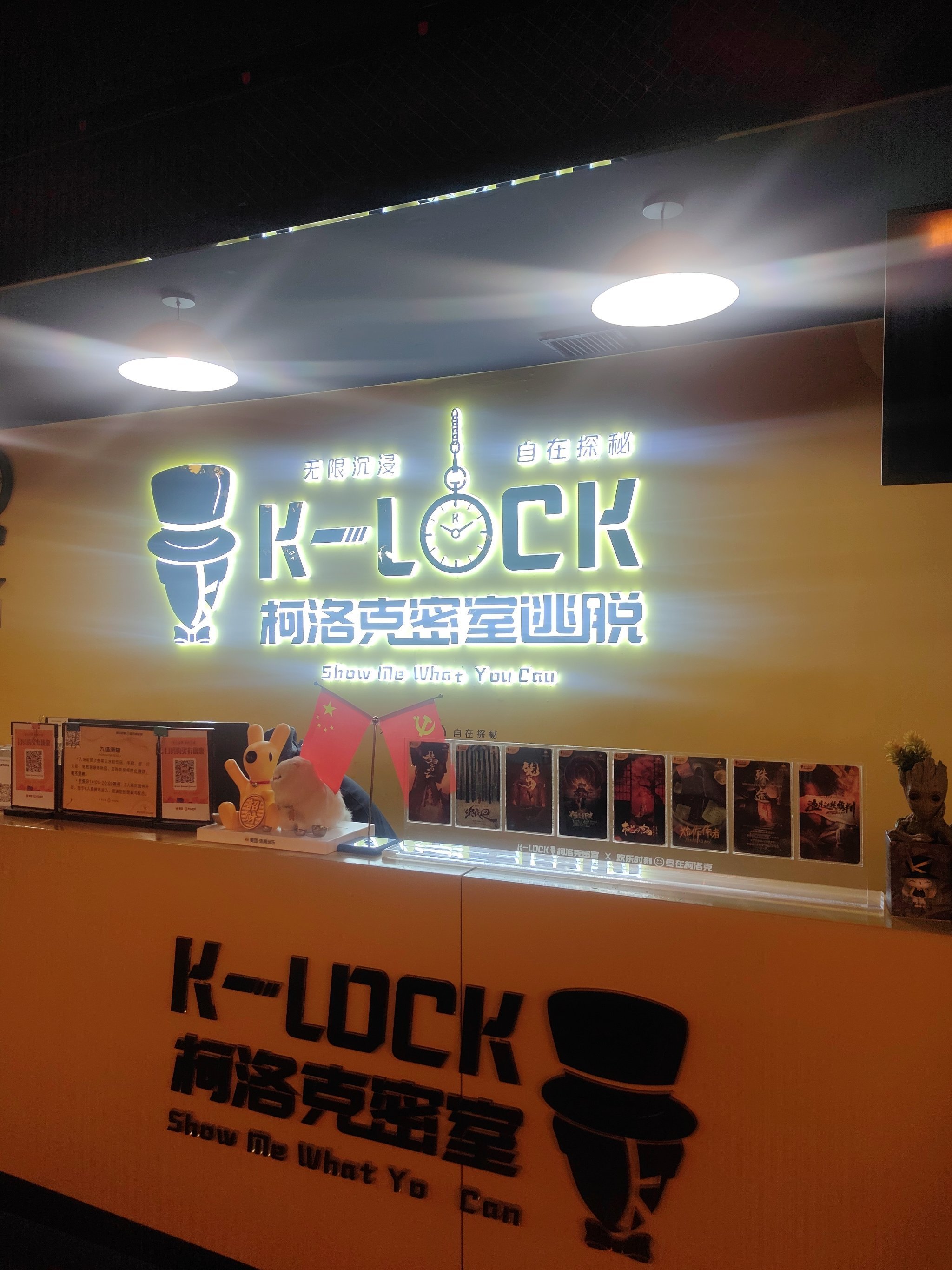 丹迪密室逃脱攻略(丹东密室逃脱哪里好玩)