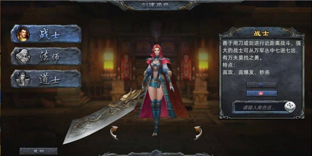 传奇合击帝王版本(帝王传奇合击哪个组合厉害)