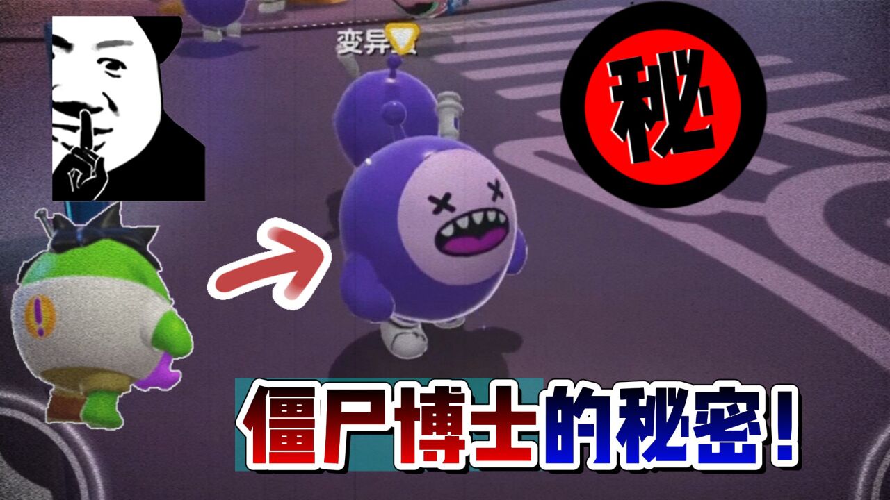 快跑僵尸的食物攻略(快跑僵尸的食物手机版官方版)