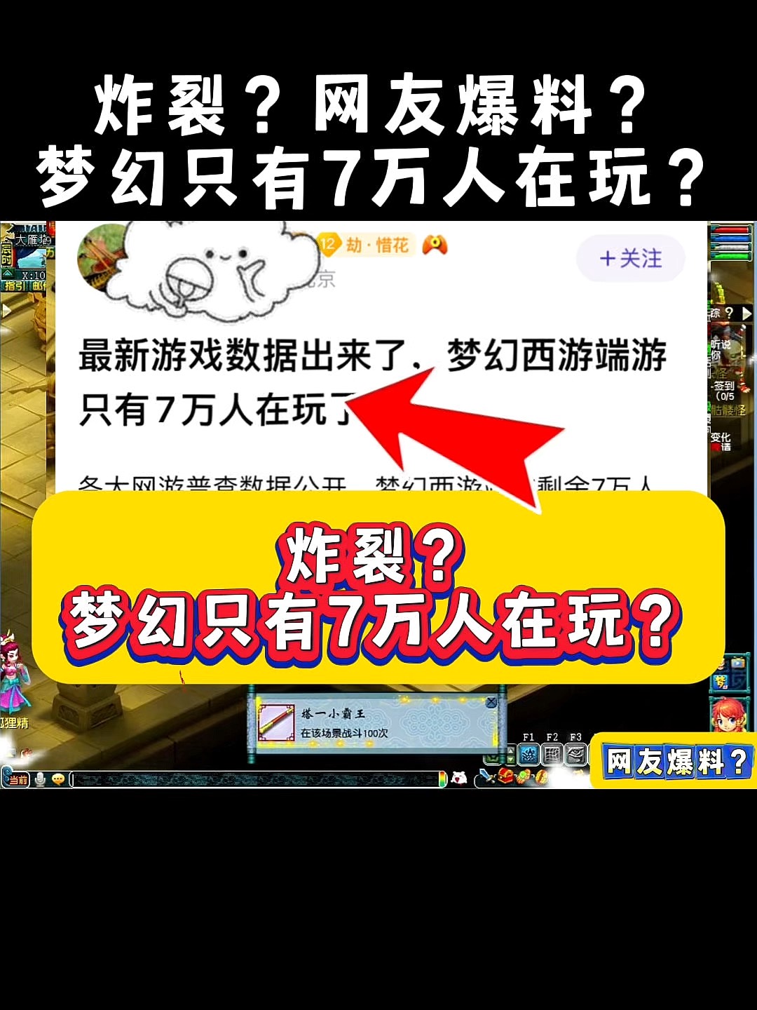 安卓玩不了梦幻爆破(安卓玩不了梦幻爆破怎么办)