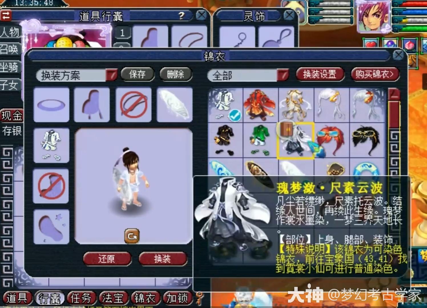 救世英雄3怎么买武器(救世英雄3怎么买武器啊)
