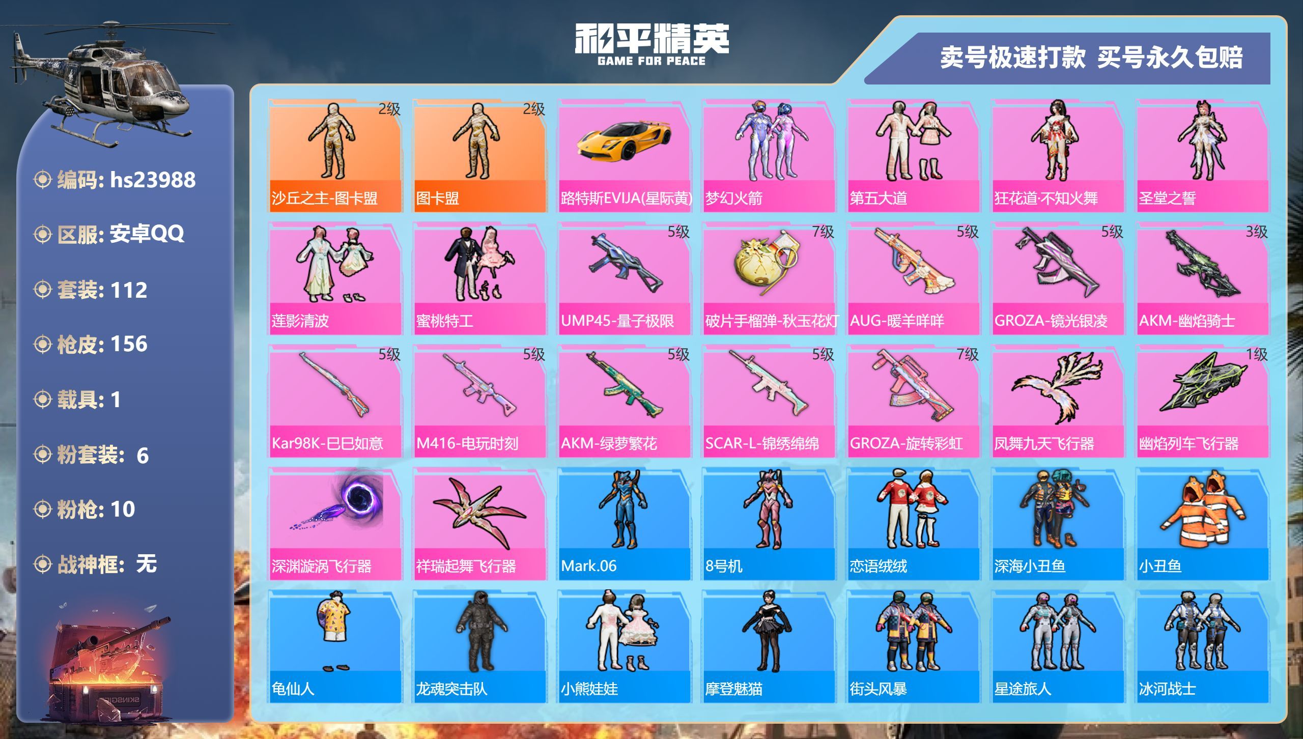 为什么和平精英轻量(和平精英为什么不优化游戏)