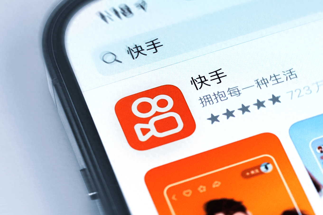 人成快手下载地址(快手下载安装2021最新版成人)