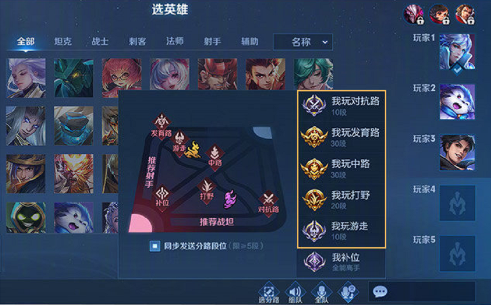 王者荣耀万能刷破解版(王者荣耀万能游戏破解无限充值)