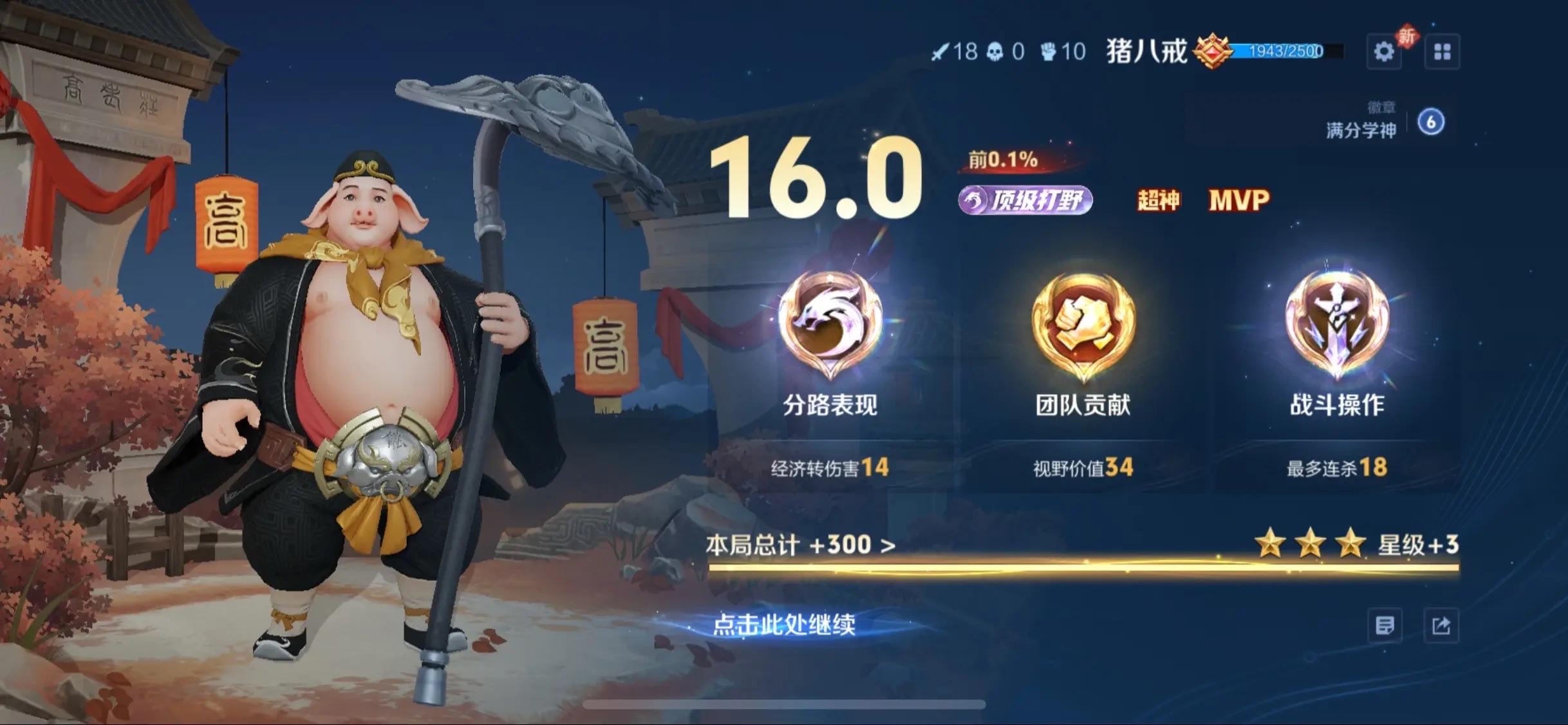 300m打王者荣耀(300m玩王者荣耀还是很卡)