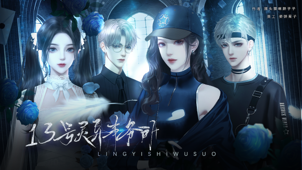 橙光悬疑完结破解版(橙光悬疑推理破解合集)