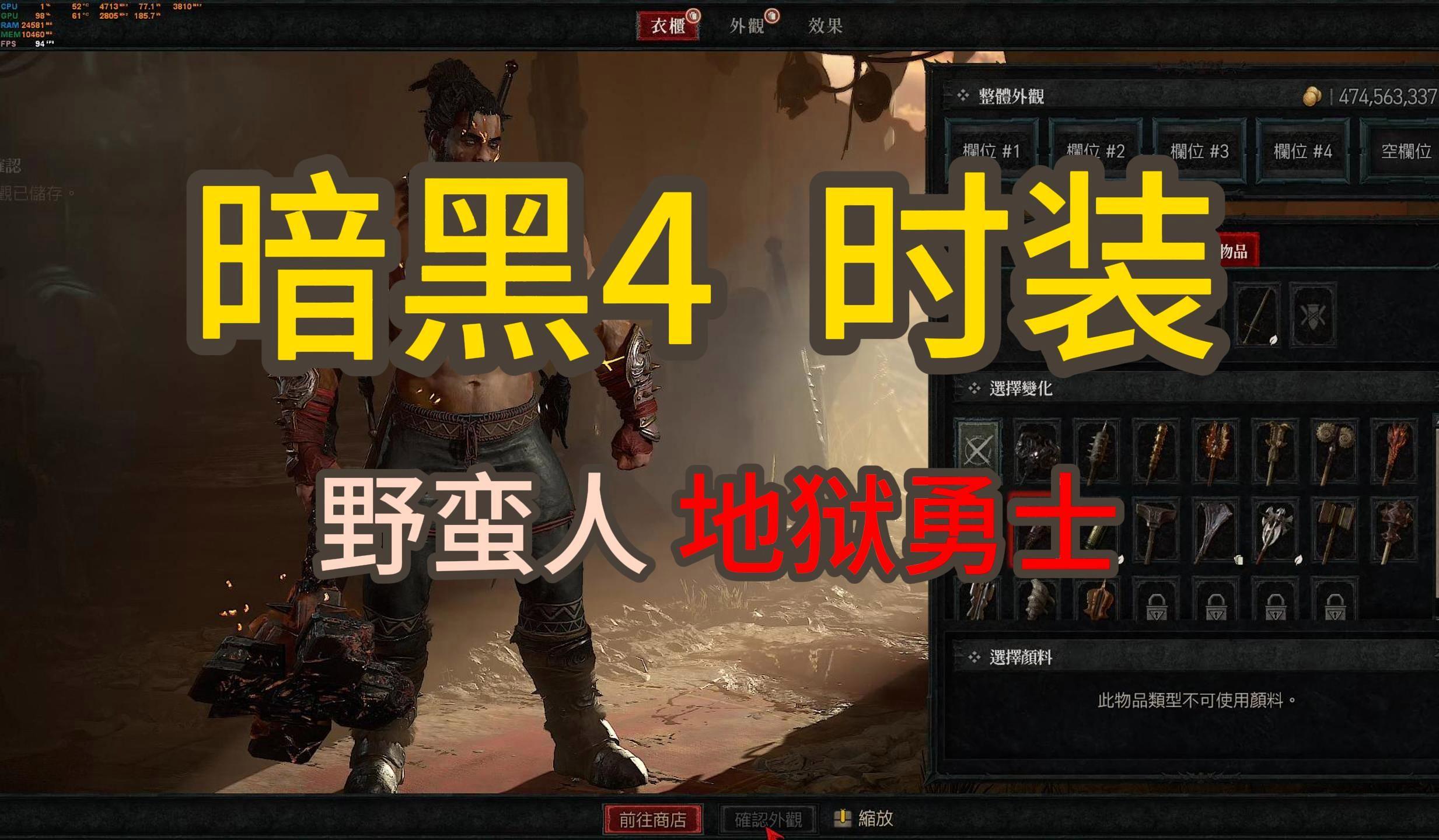 下载地狱勇士游戏版本()