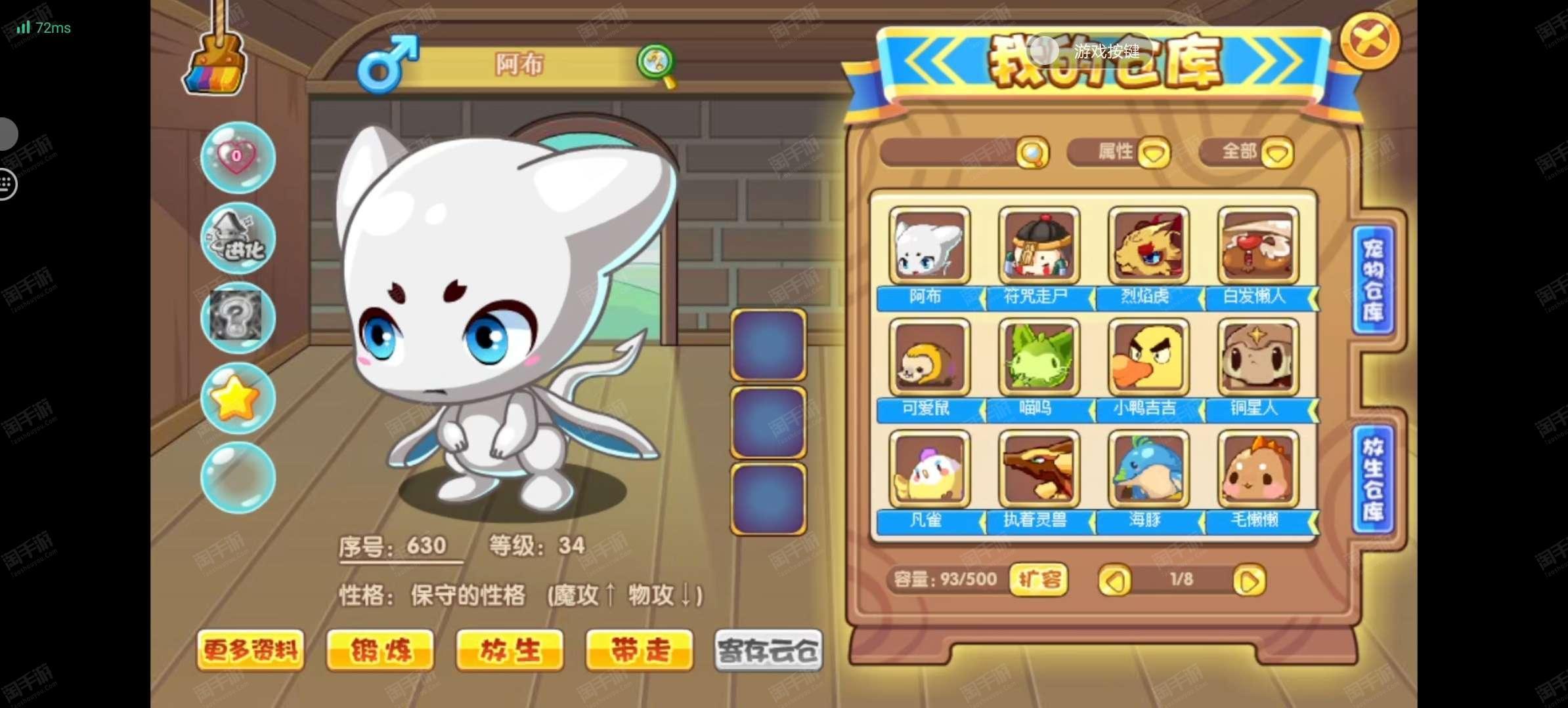 4洛克王国399(洛克王国4399每周礼包)