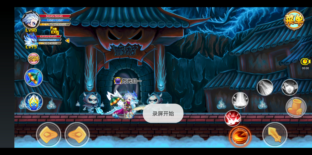 造梦西游ol异国王子(造梦西游ol异界王子攻略)