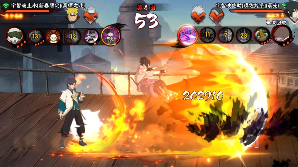 火影忍者游戏专题(火影忍者游戏专题攻略)