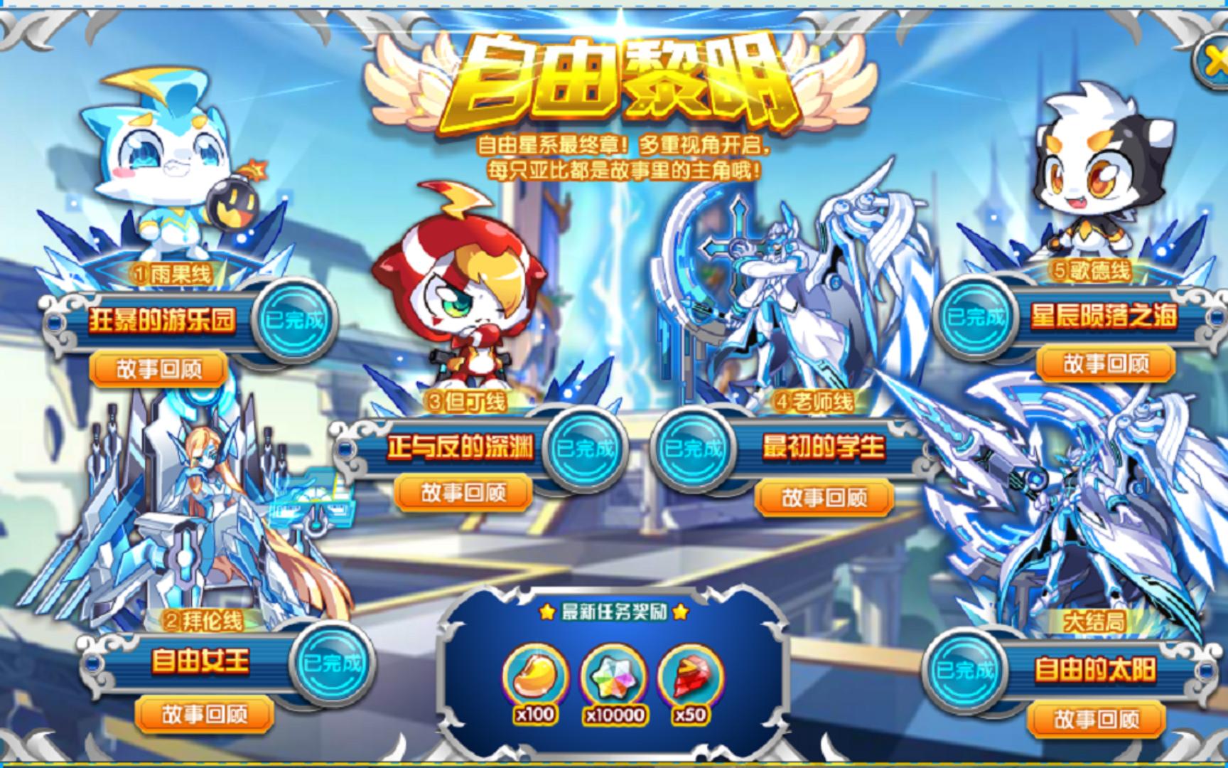 2025年10月14日 第145页