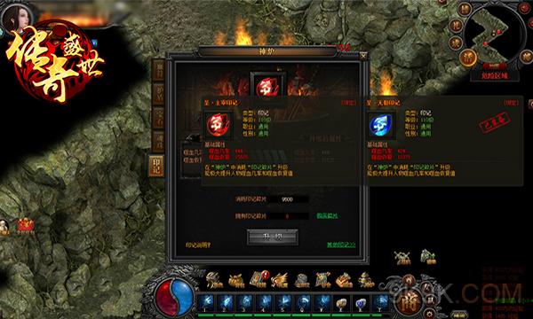 神魔太古传奇攻略(神魔太古传奇攻略大全)