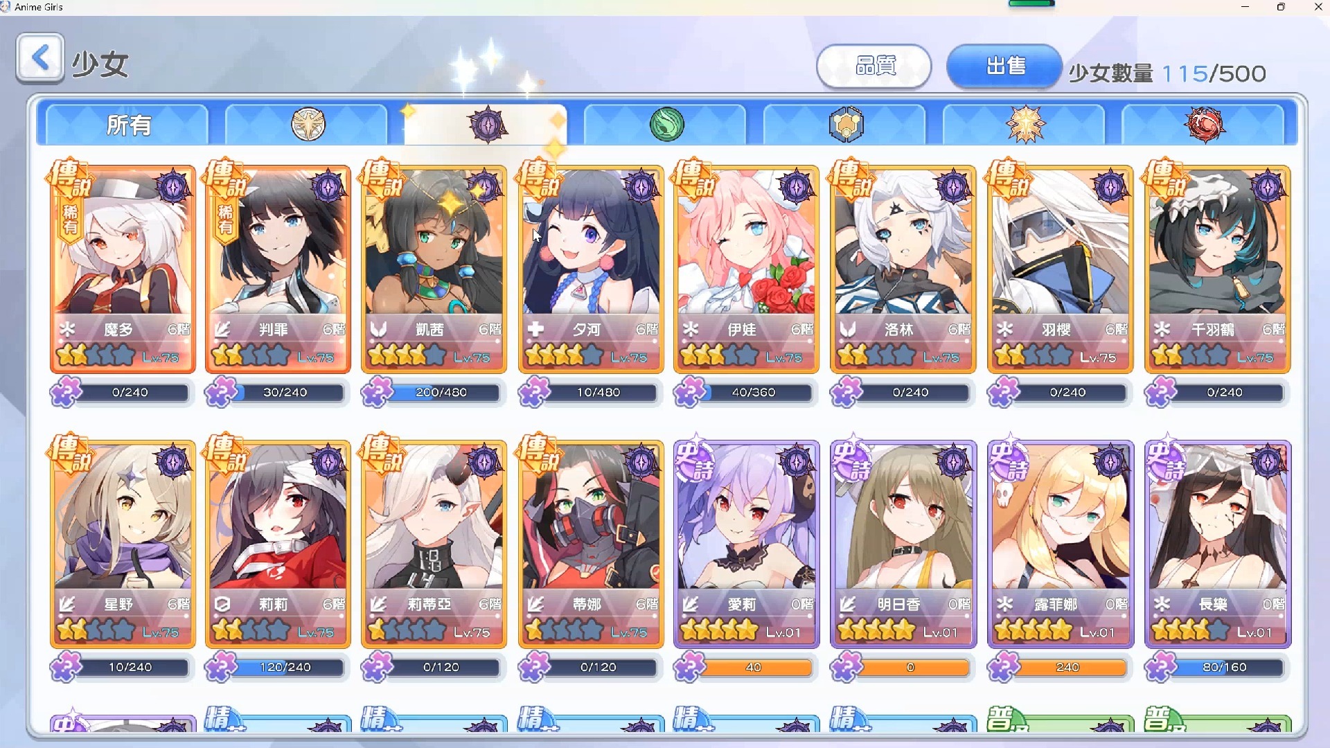 2025年10月14日 第143页