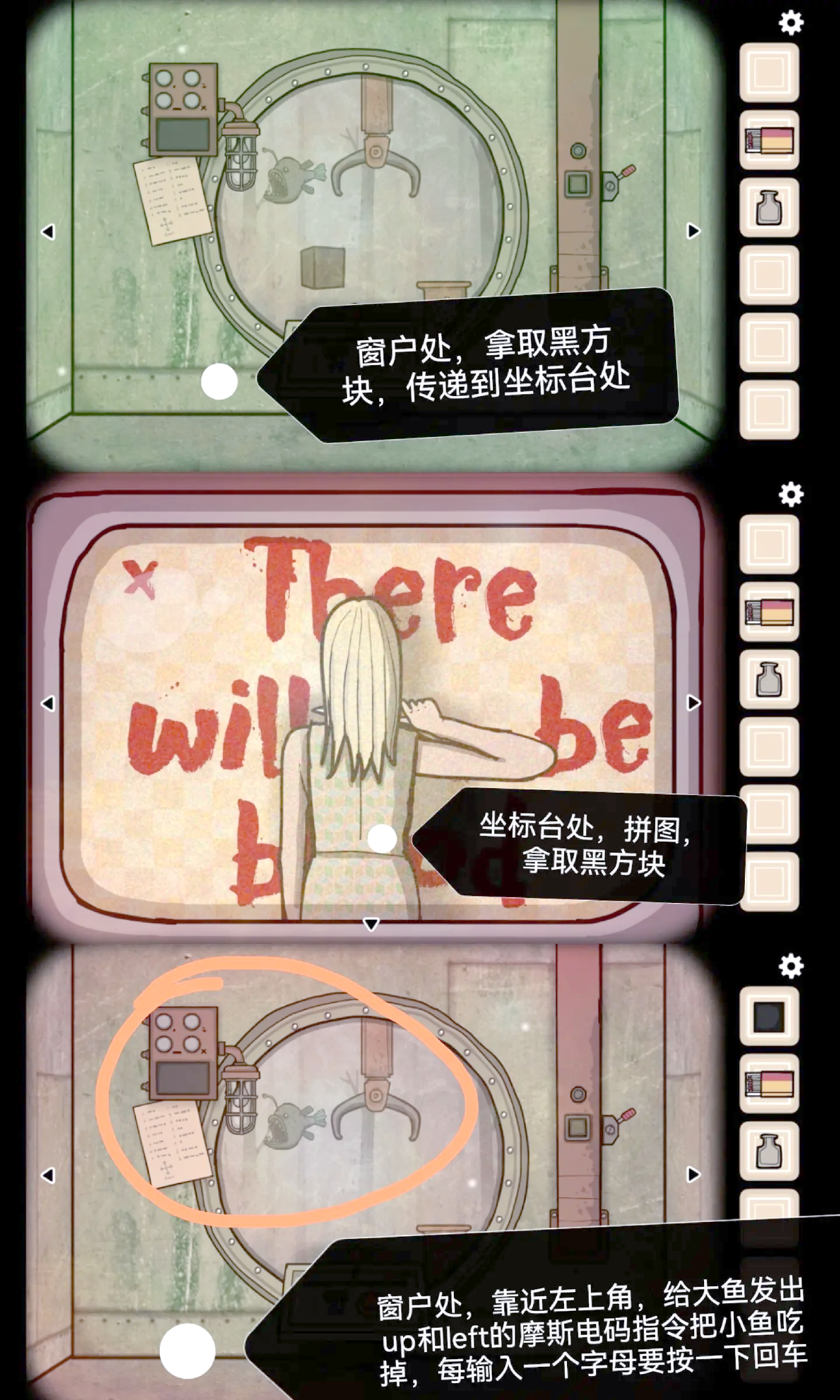 逃离女孩房间游戏攻略(逃离女孩房间游戏攻略图文)