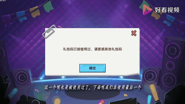 迷你世界阵地激活码(迷你世界阵地激活码怎么用)