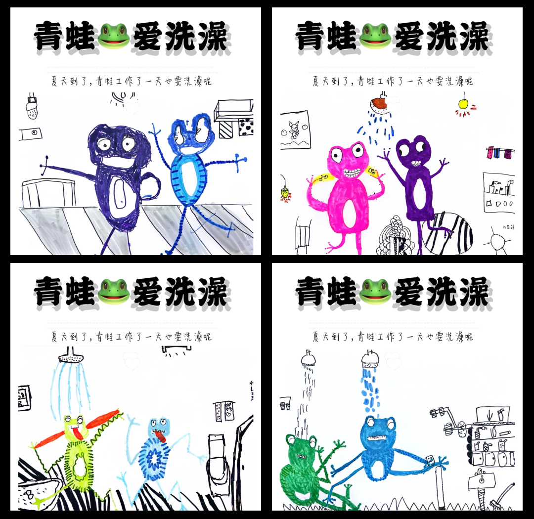 2025年10月14日 第140页