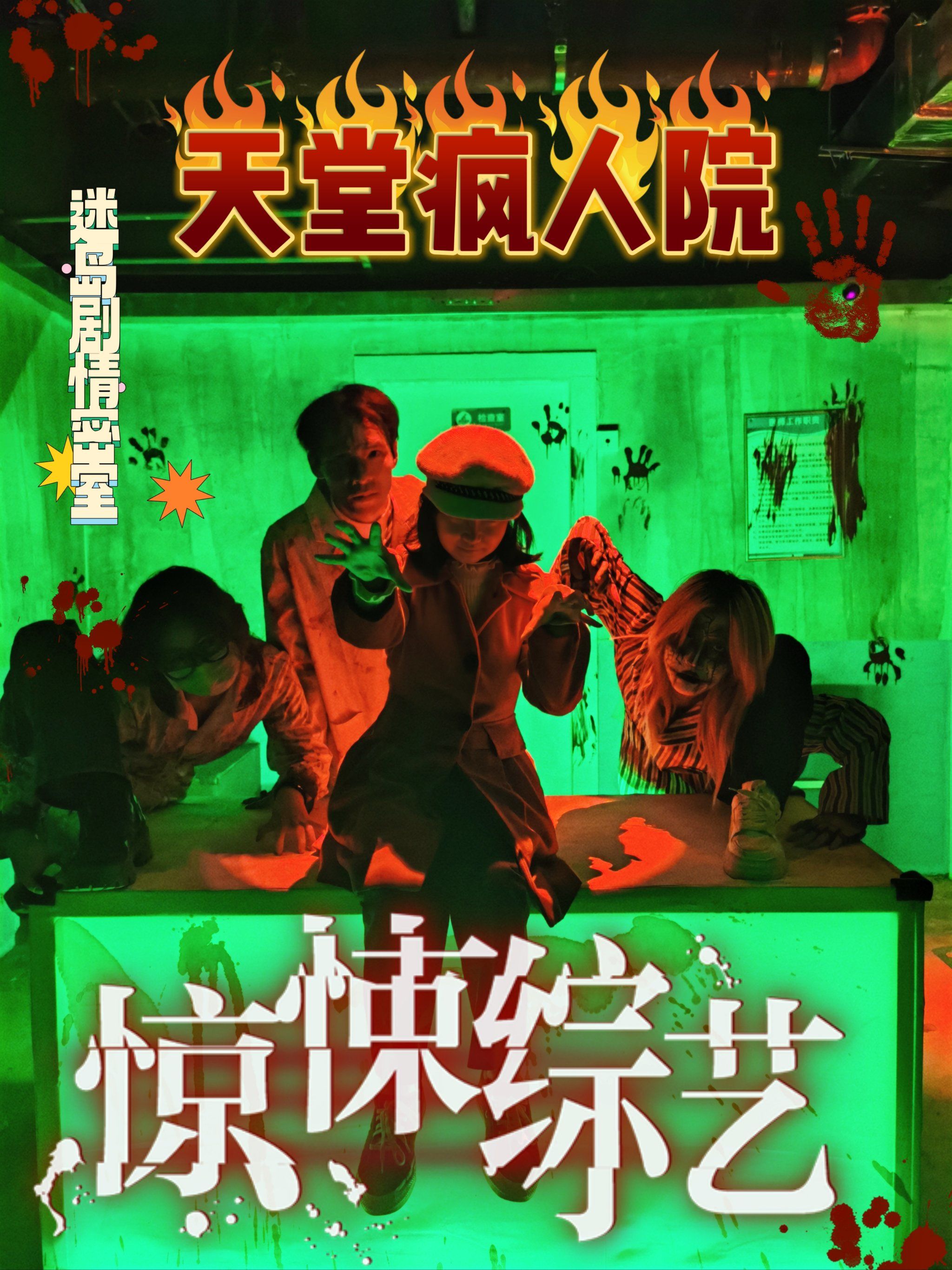 鬼屋历险攻略(鬼屋历险攻略大全)