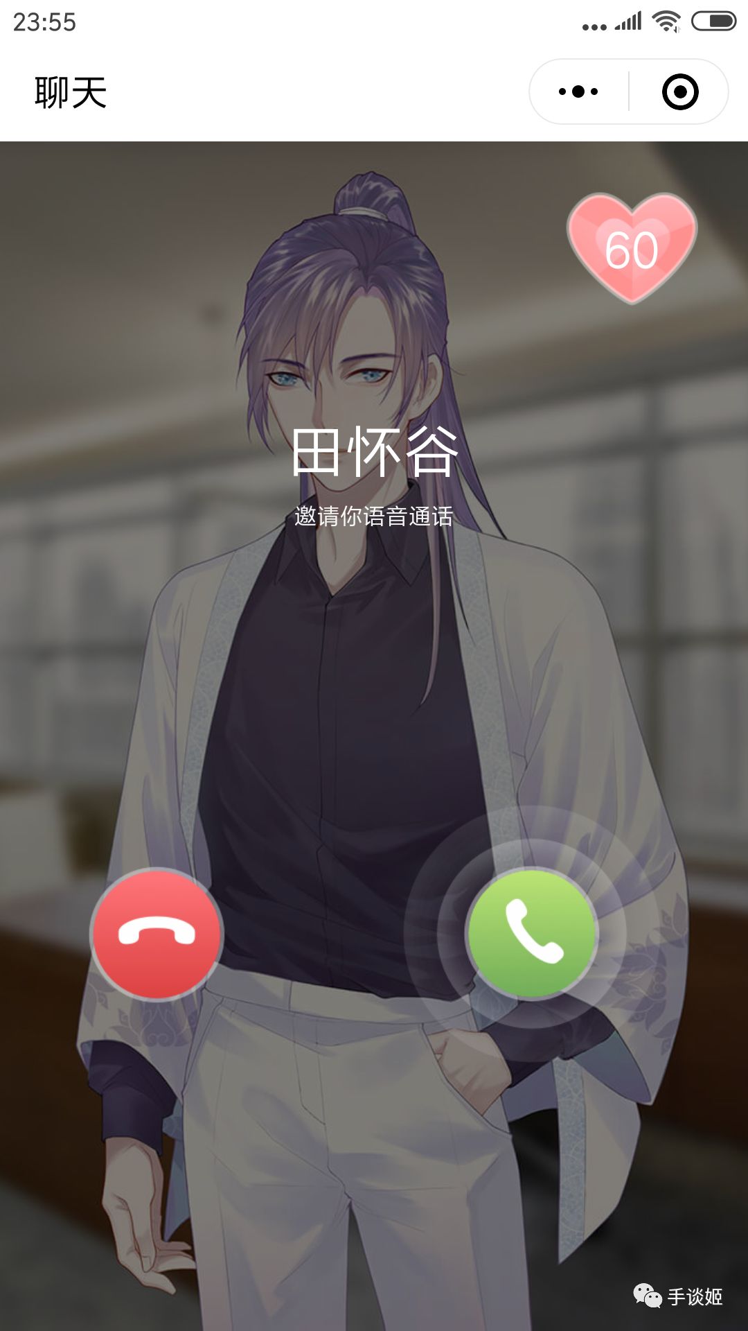 2025年10月14日 第137页