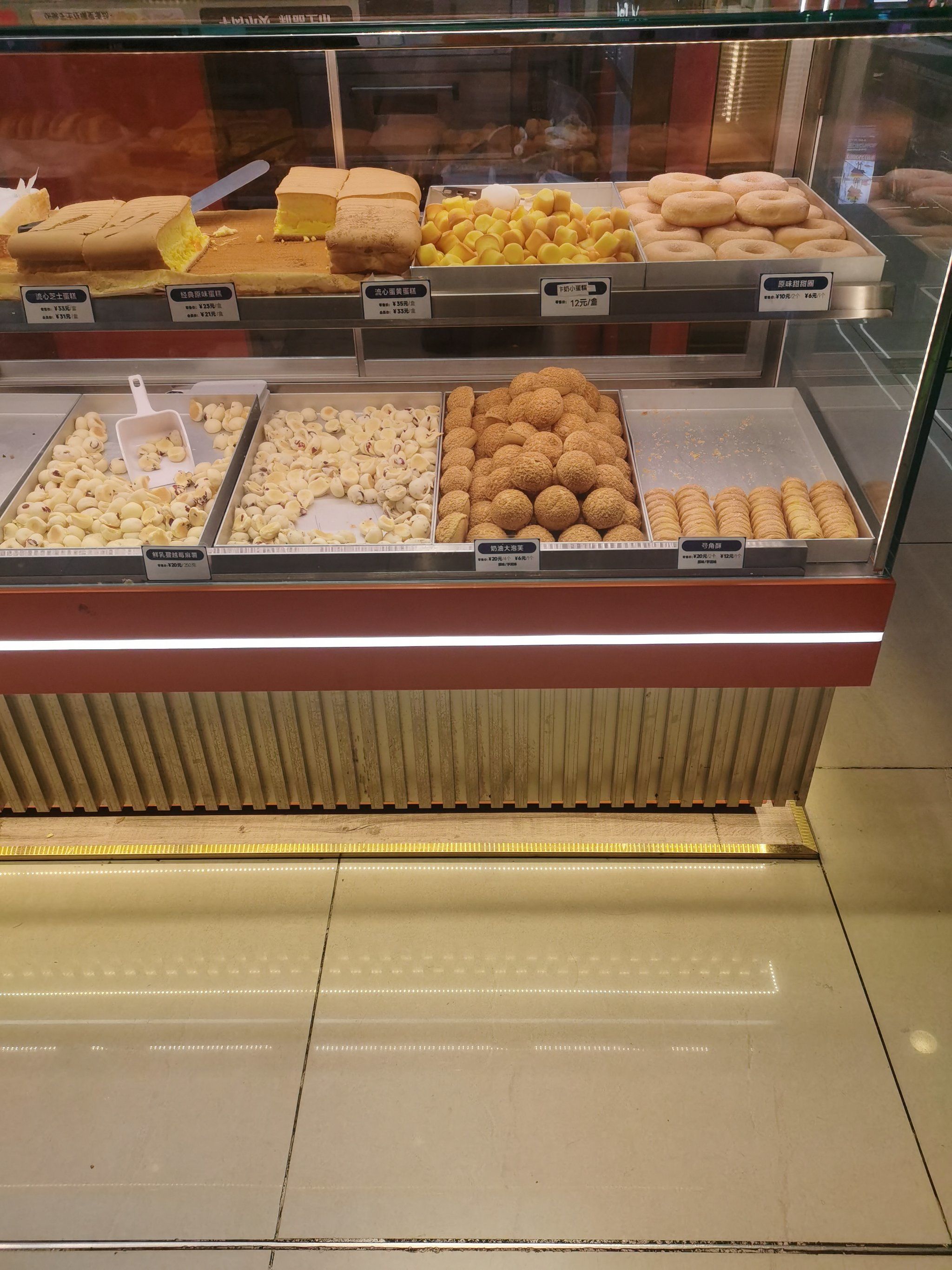 糕点店破解版(创意糕点铺破解版)