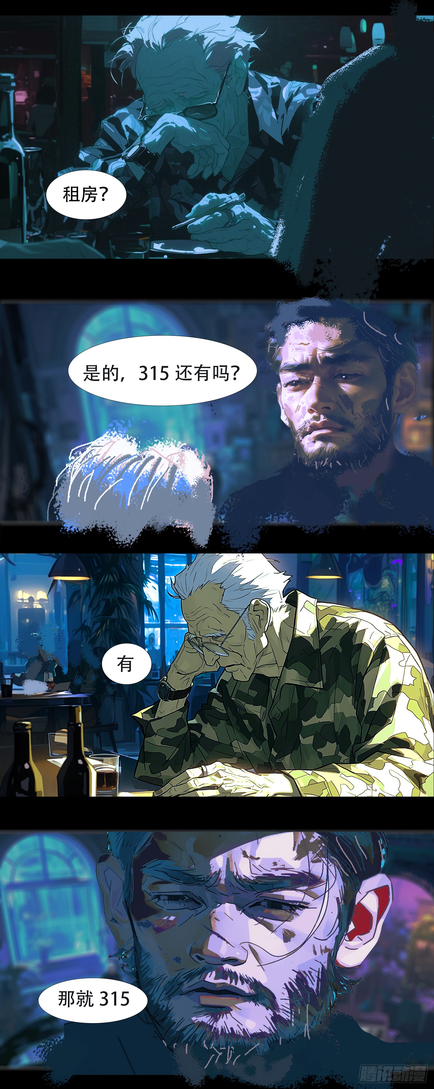 2025年10月14日 第134页