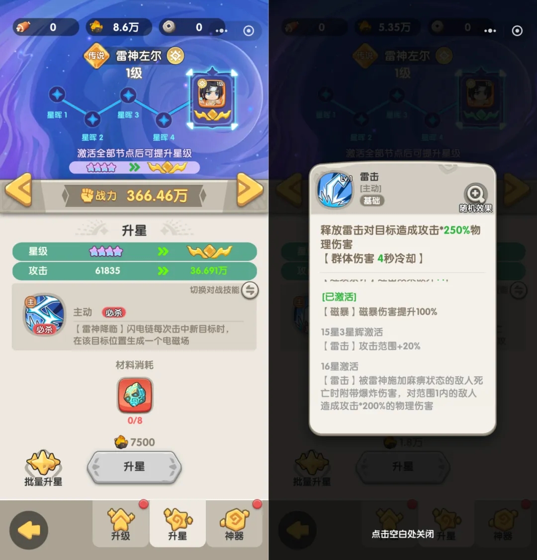 觉醒h游戏攻略(觉醒汉化版攻略视频解说)