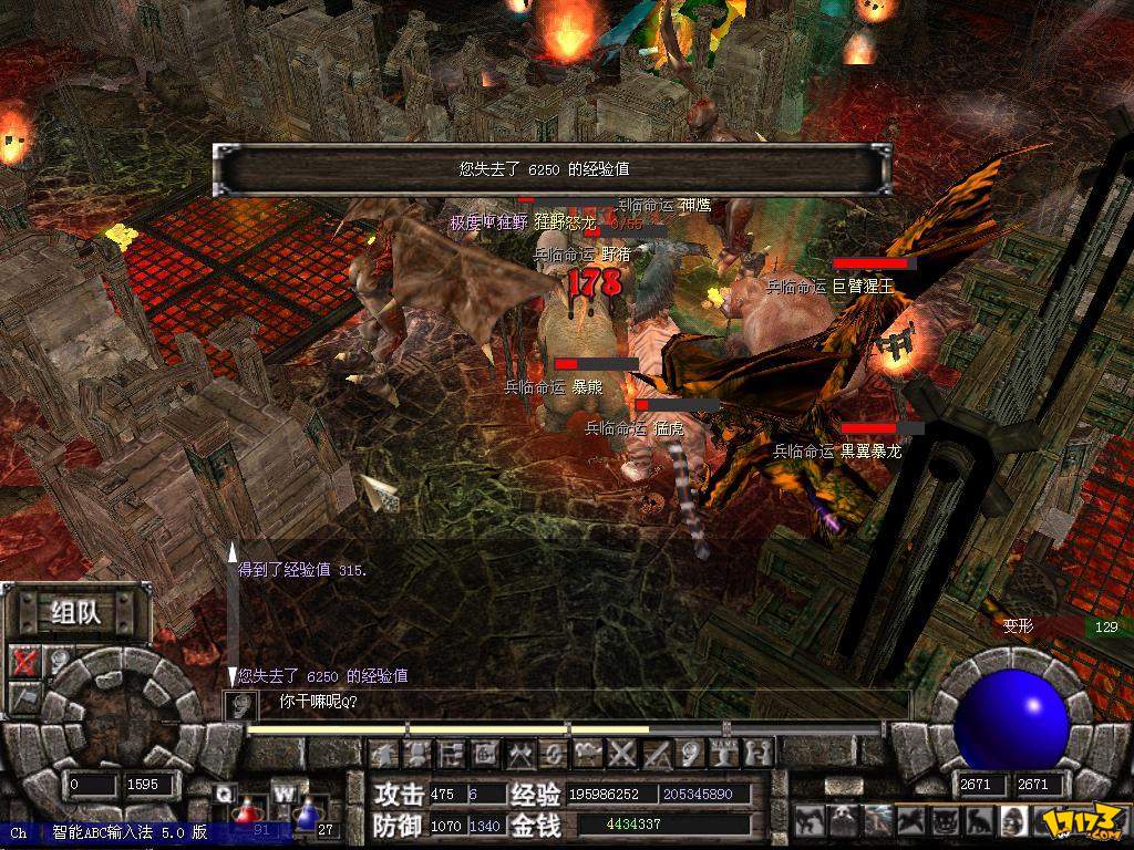 2025年10月14日 第130页