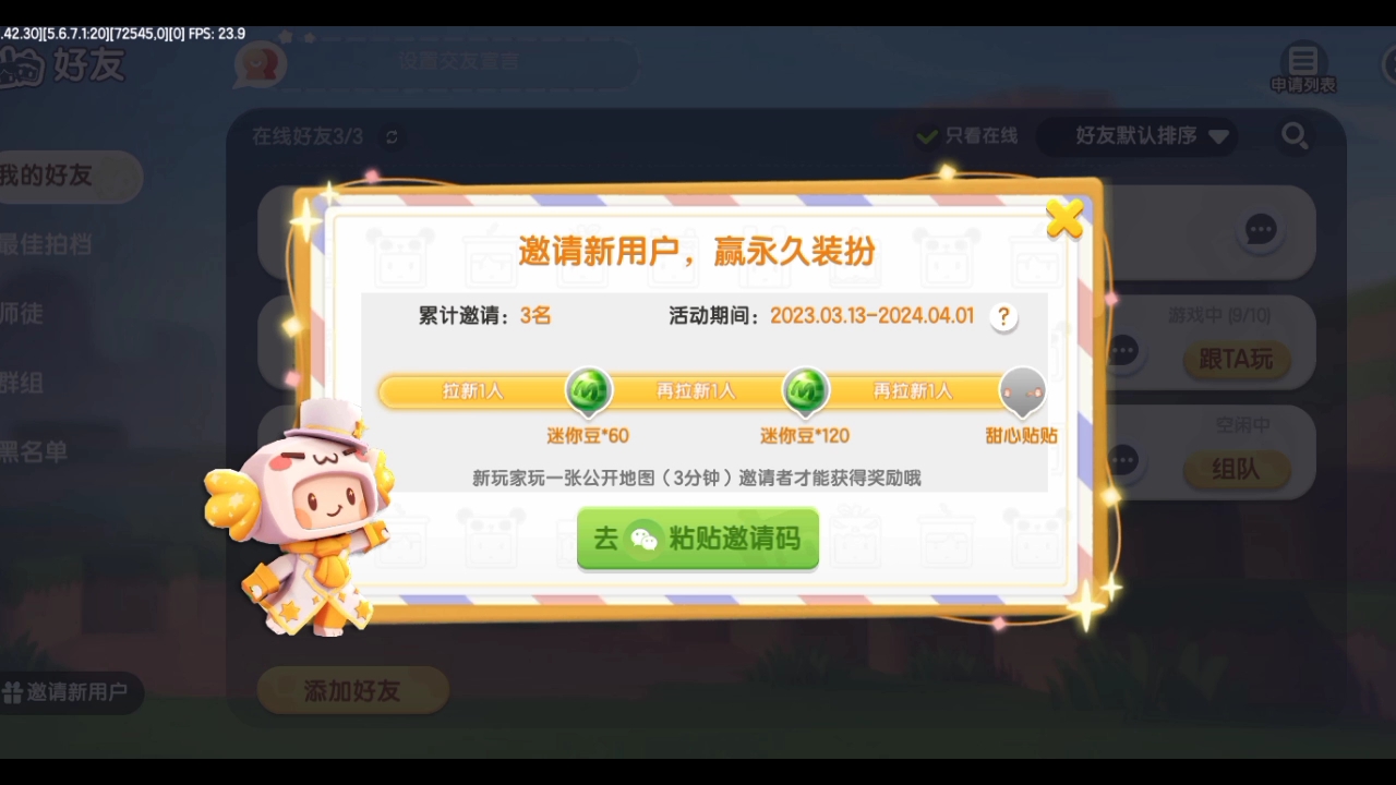 迷你世界万人号oppo版十月份(迷你世界oppo土豪迷你号和密码)