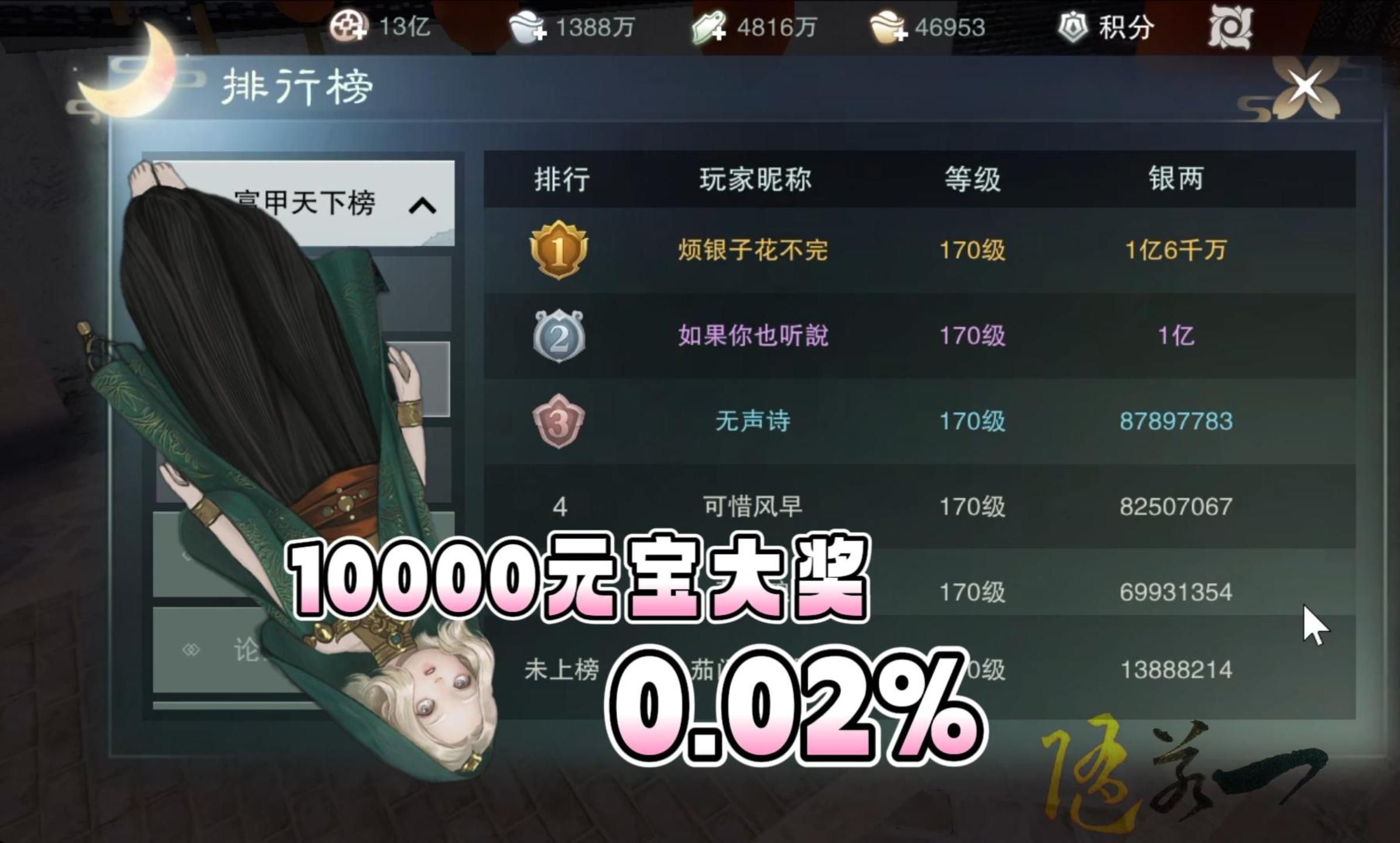 破解版4399傲笑江湖(4399傲笑江湖破解版下载无限金条)