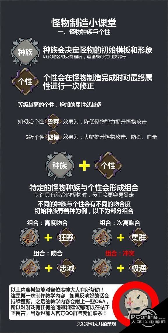 2025年10月14日 第123页