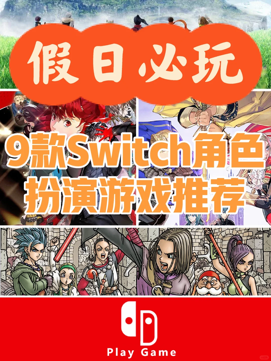 rpg生存游戏攻略(rpg生存游戏攻略视频)