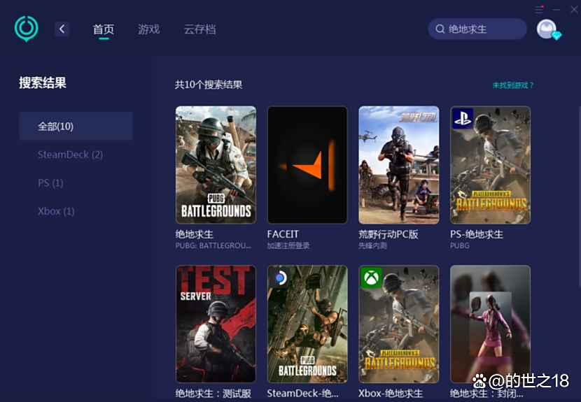 吃鸡破解版全无限(吃鸡破解版大全下载)
