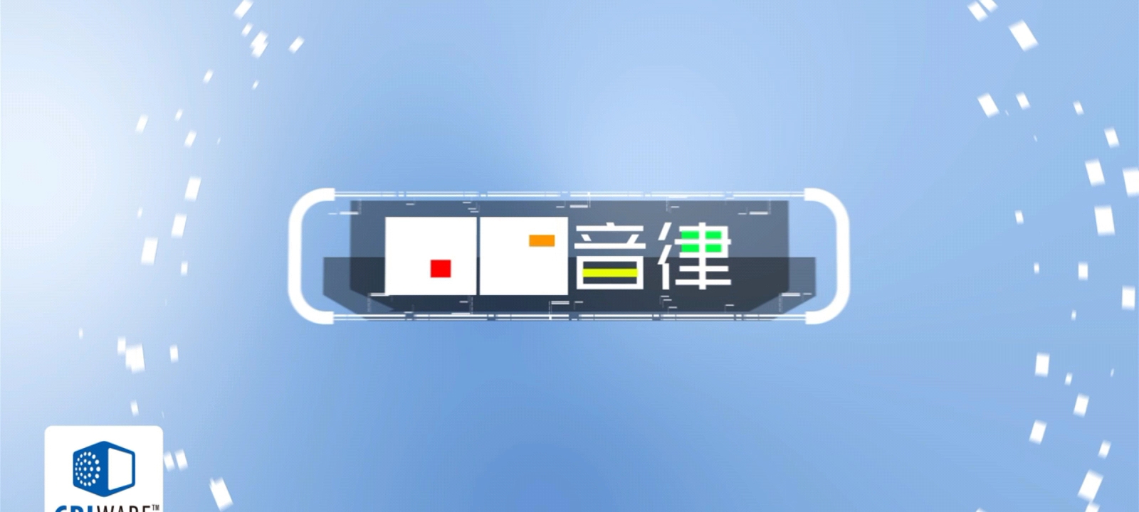 同步音律破解版哪里下载(同步音律破解版2313)