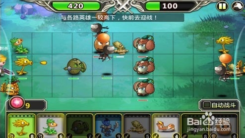 丛林防卫战破解版(丛林保卫战下载最新版本)