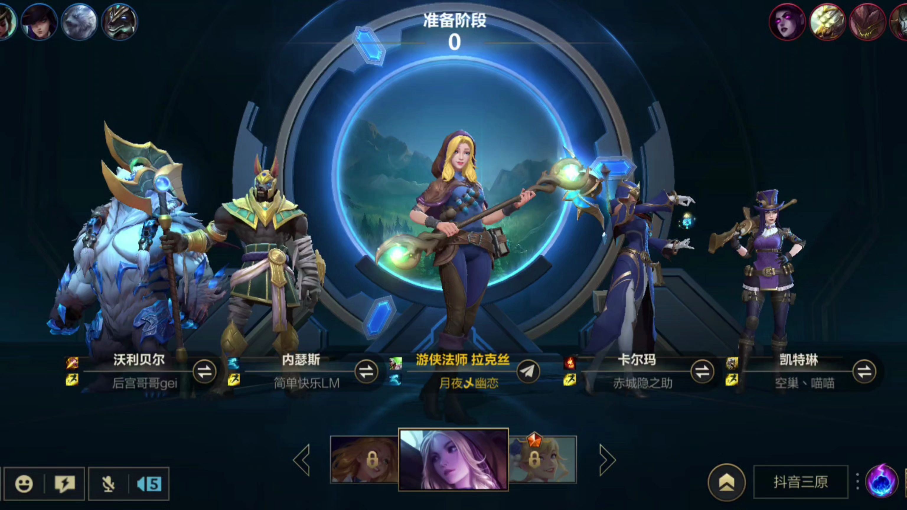 英雄联盟破解版免费登陆(英雄联盟破解版免费登陆下载)