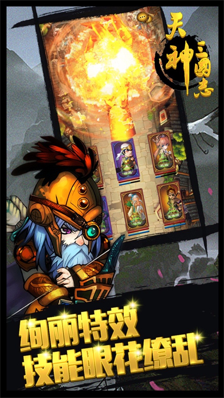 烈火三国志M公司(烈火三国志m礼品码)