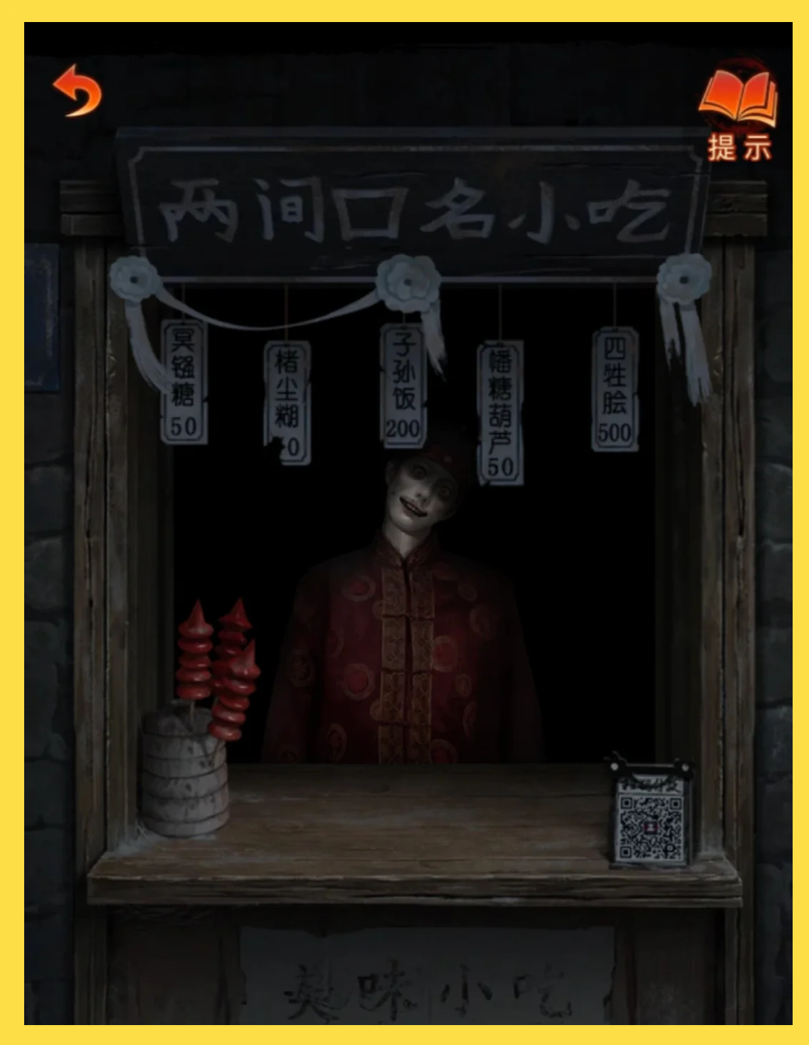 2025年10月14日 第117页