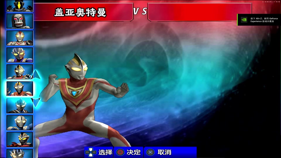 高斯奥特曼游戏下载(高斯奥特曼highhope下载)