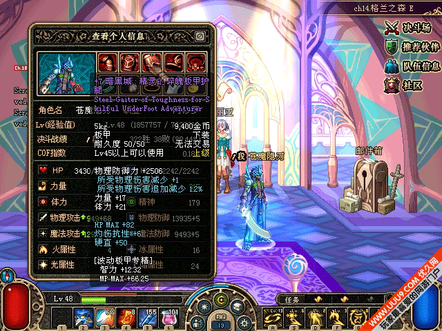 2025年10月14日 第116页