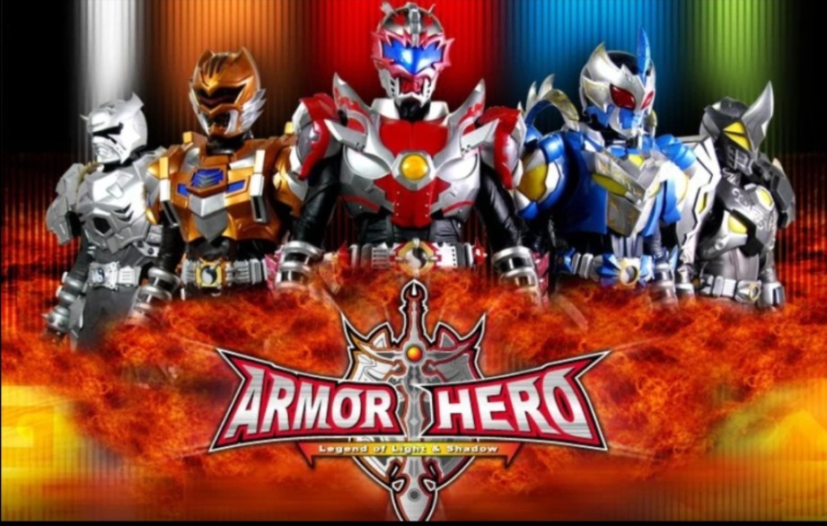 一我要看勇士铠甲(我要看铠甲勇士铠甲的照片)