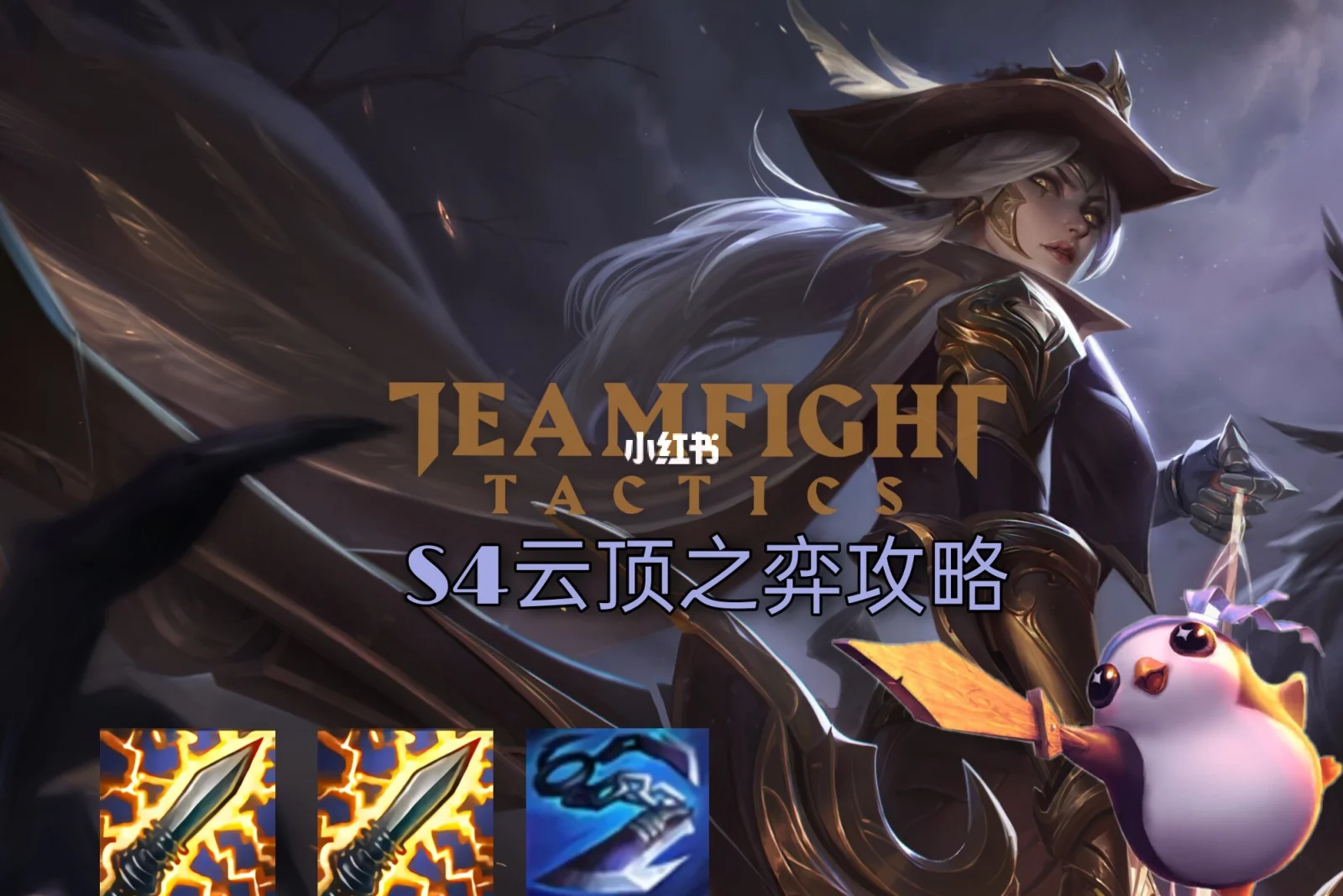 云顶手机澳服版本(云顶手游澳服什么版本)