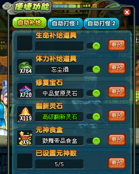 qq三国作弊修改(三国ve修改教程)